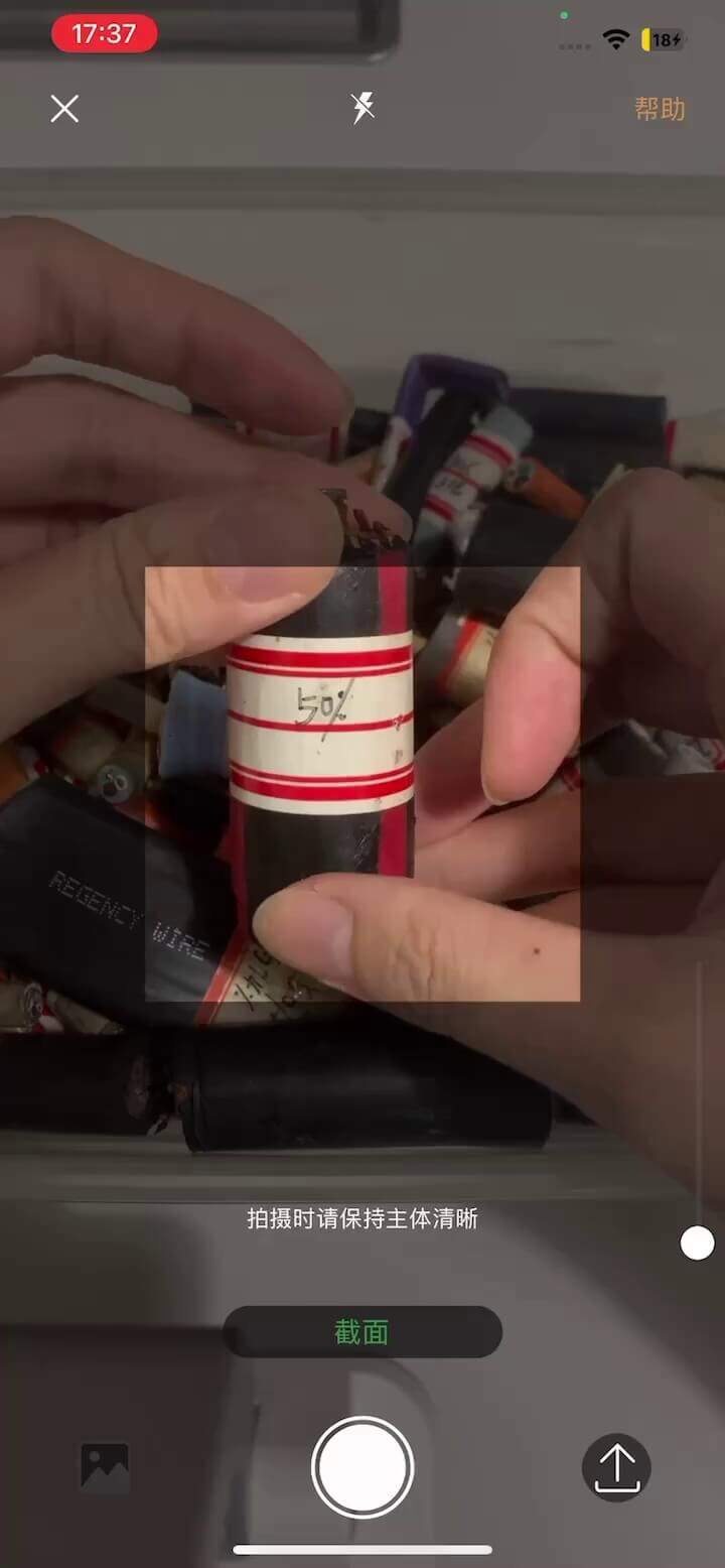 全球再生资源匹配与回收技术平台